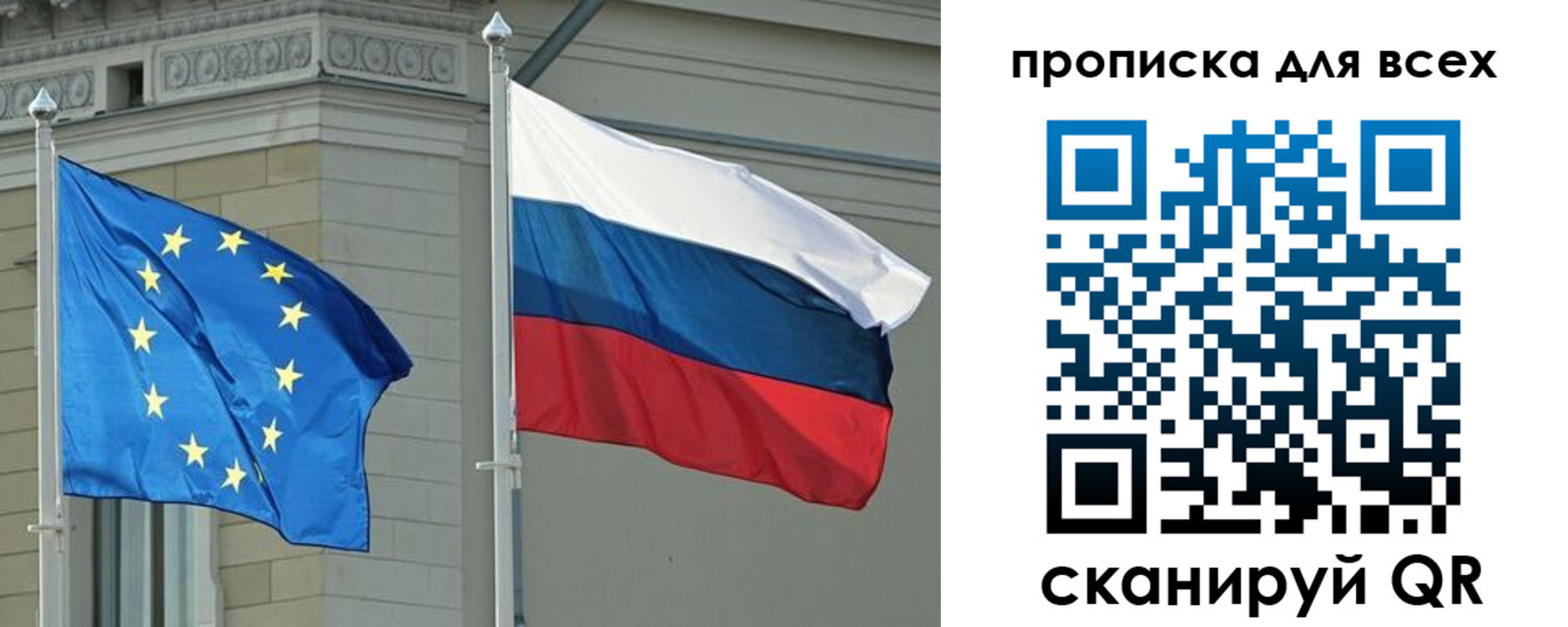 прописка для кредита в Радужном