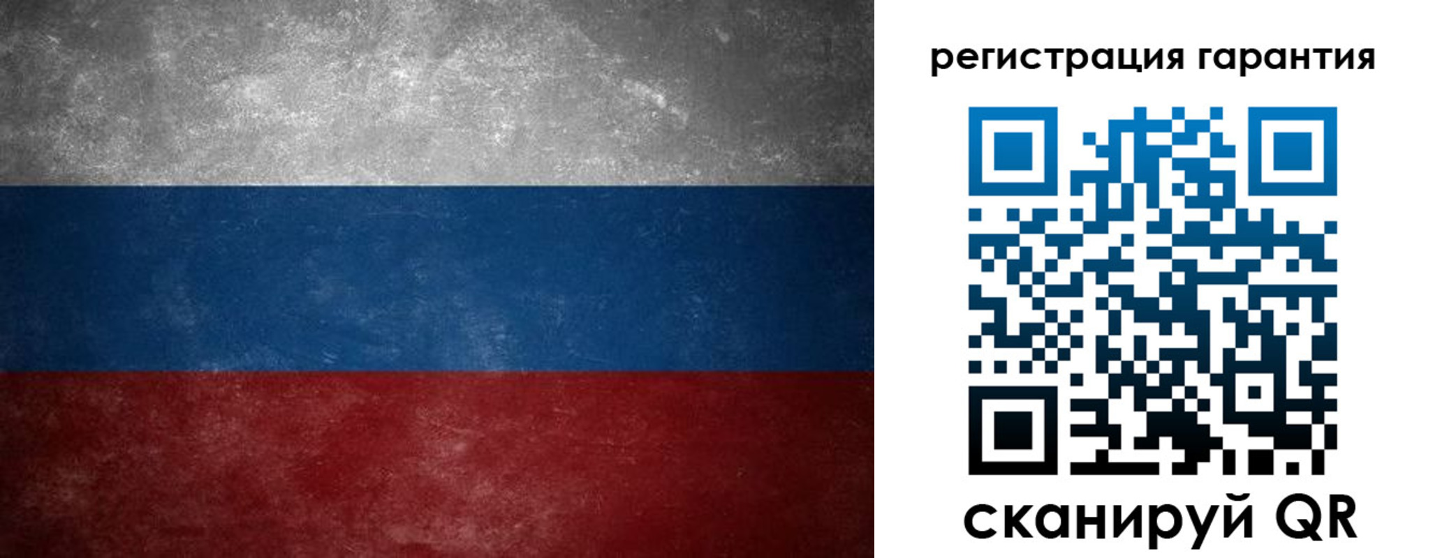 временная регистрация в Радужном